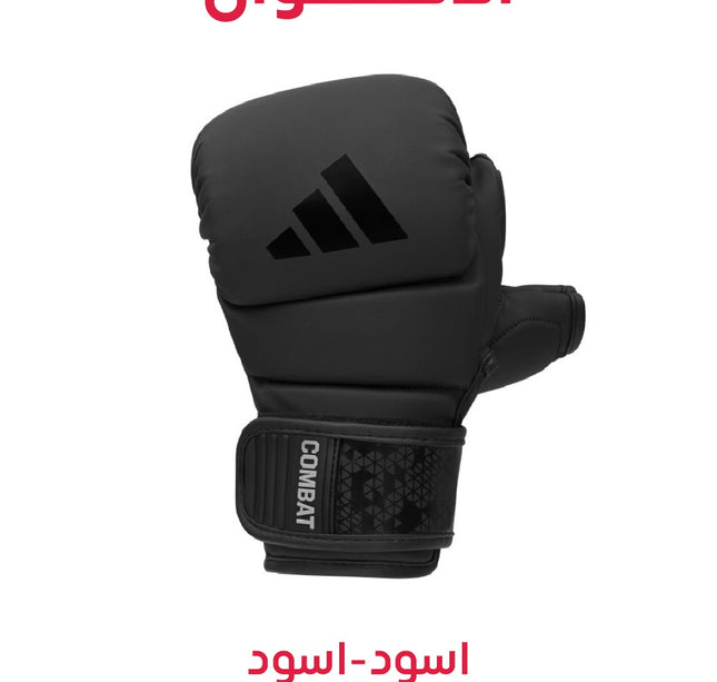 جلافز سبرينج كومباتجرين