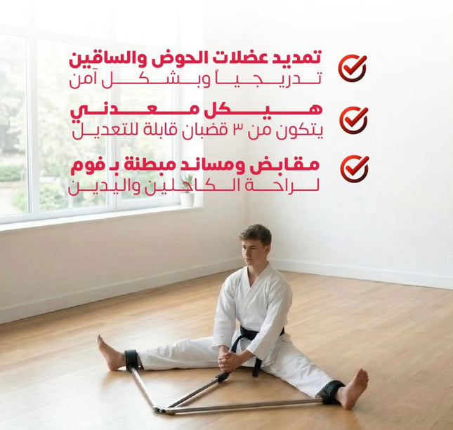 الة فتح الحوض