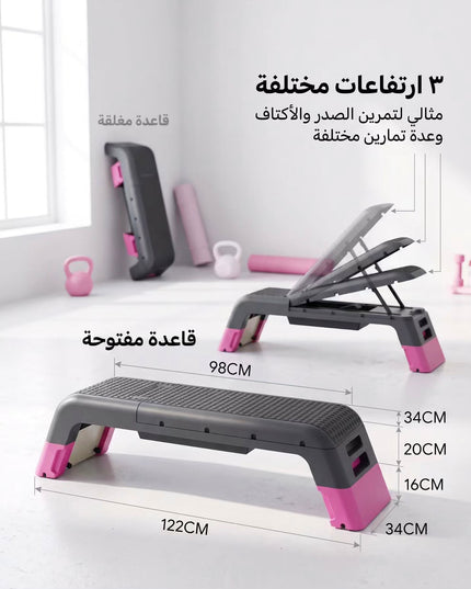 ستيب بنش
