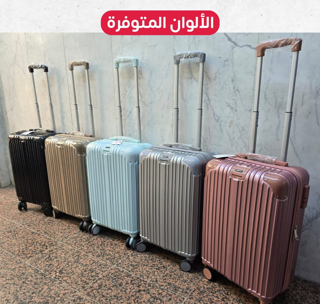 حقيبة سفر طيارة