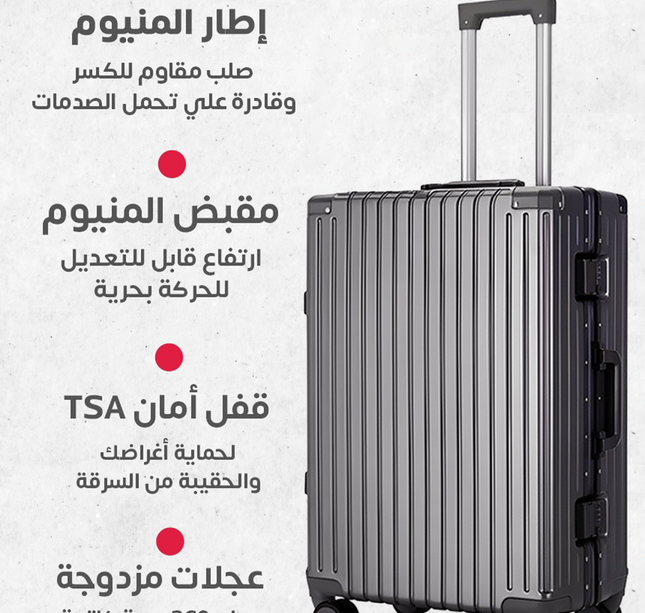 جناط سفر3 قطع فريم إطار المنيوم