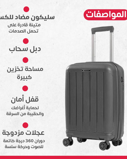 جناط سفر سليكون ضد الكسر دبل سحاب