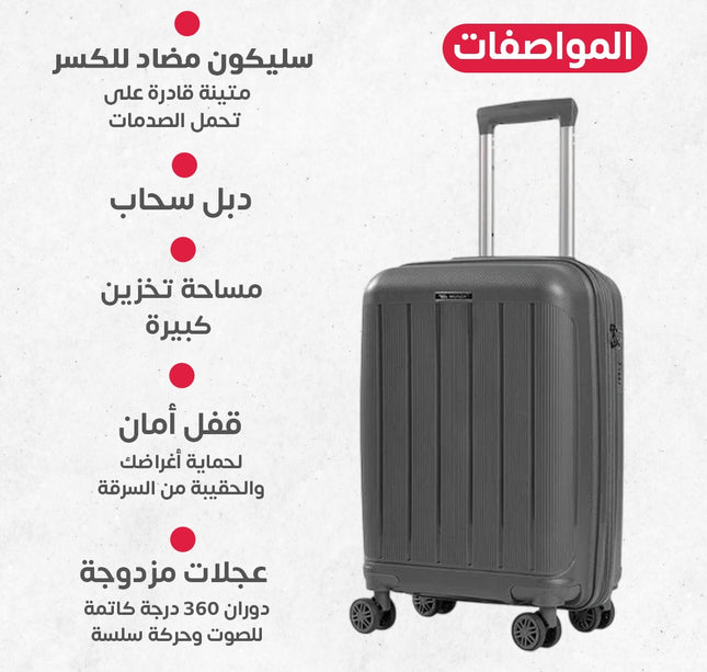 جناط سفر سليكون ضد الكسر دبل سحاب