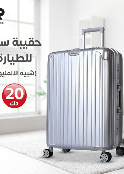 Collection image for: وصل حديثاً