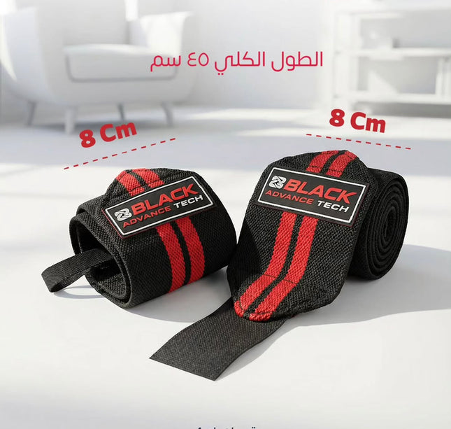 داعم معصم رفع الأثقال