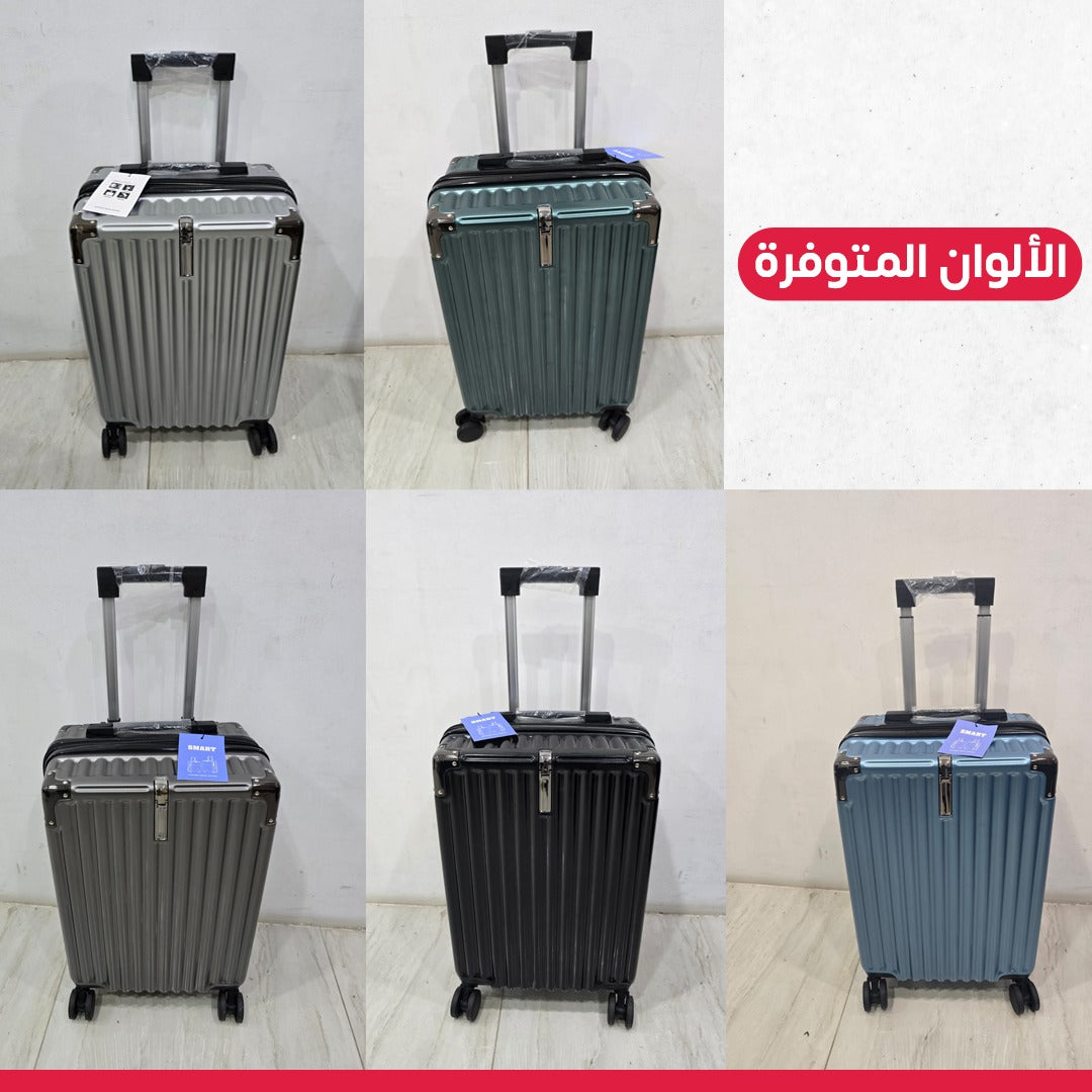جنطة طيارة