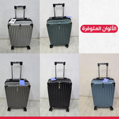 جنطة طيارة