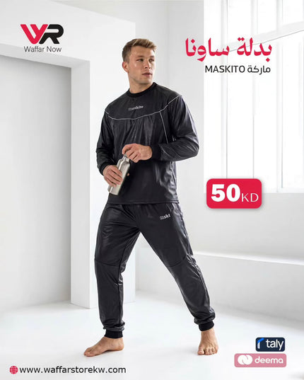 بدلة ساونا ماركة MASKITO