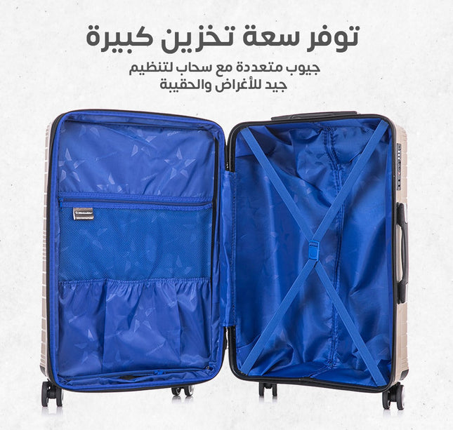 جناط سفر ربل 4 قطع دبل سحاب
