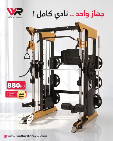 جهاز واحد نادي كامل سميث