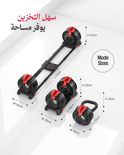 Adjustable Dumbbell