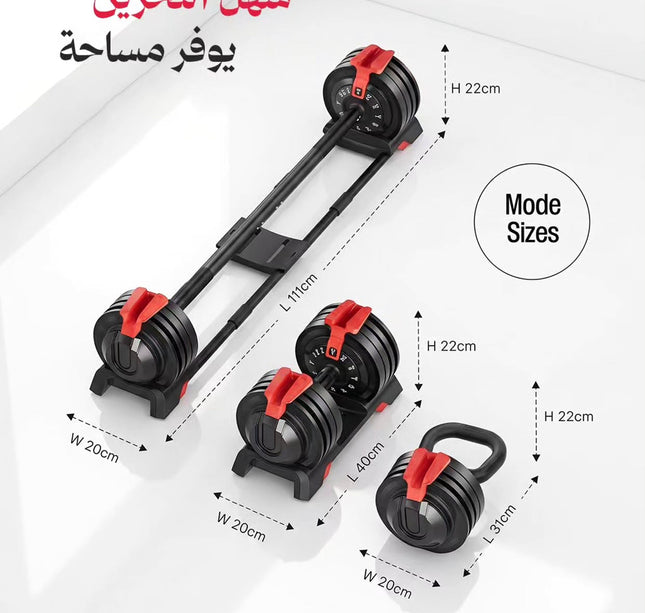 Adjustable Dumbbell