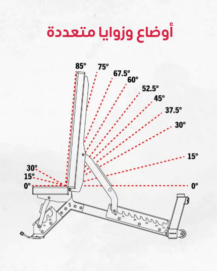 بنش قابل للتعديل