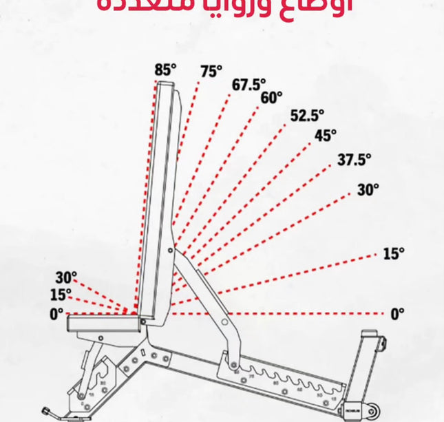 بنش قابل للتعديل