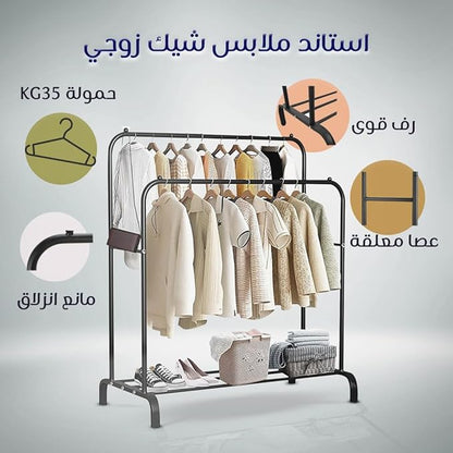 Clothes hanger and holder 