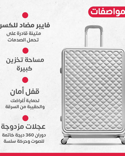 طقم جناط فايبر 5 قطع