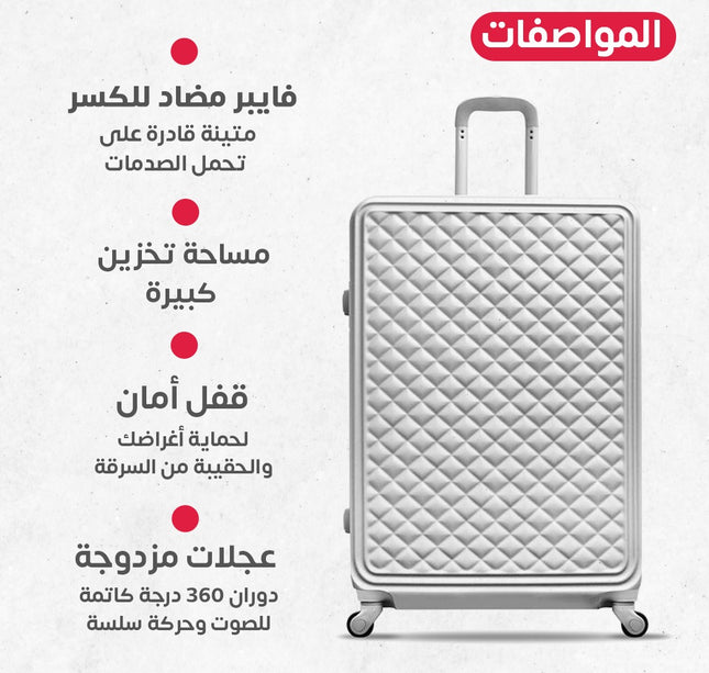 طقم جناط فايبر 5 قطع