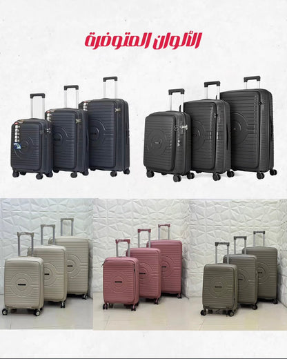 ربل ضد الكسر بسعر لن يتكرر