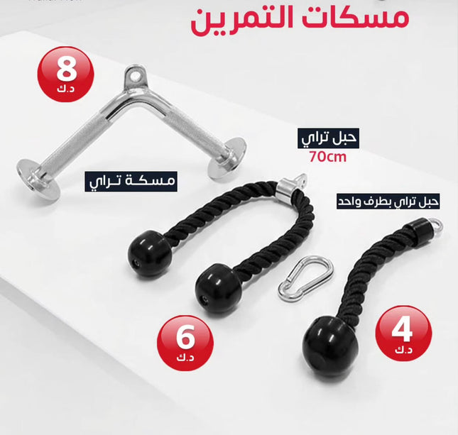 مسكات التمرين