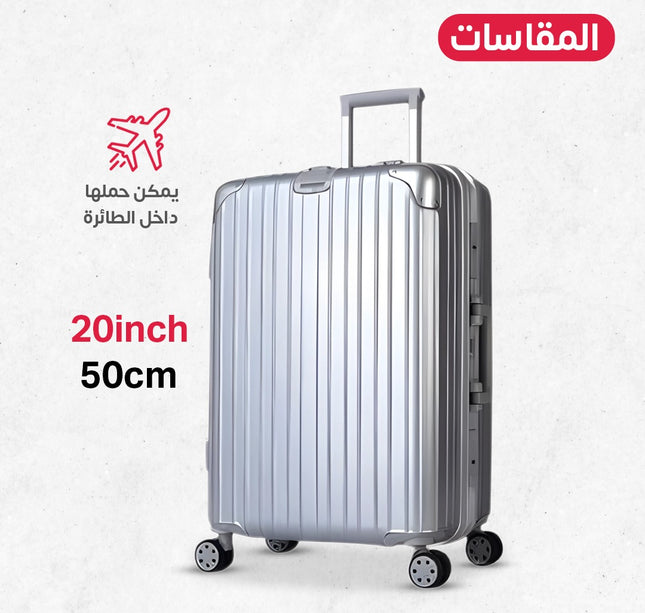 حقيبة سفر طيارة