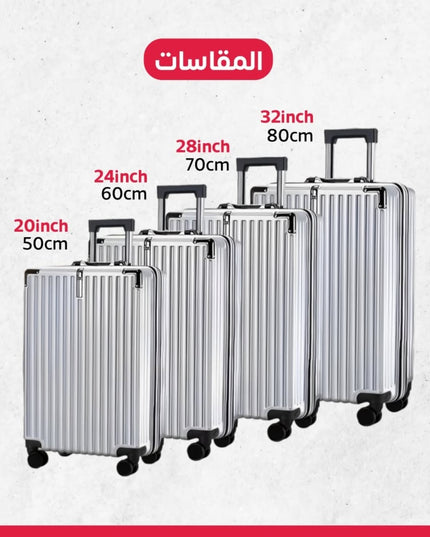 طقم شنط سفر 4 قطع