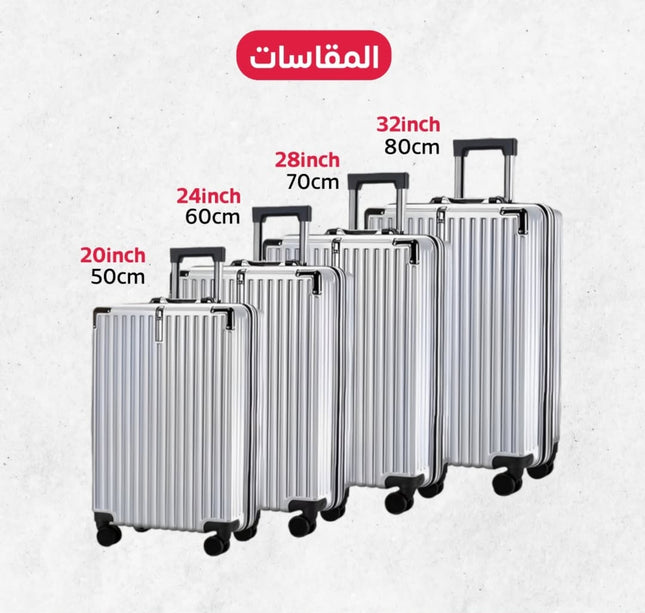 طقم شنط سفر 4 قطع