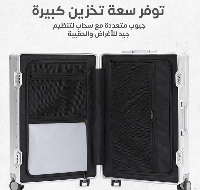 جناط سفر3 قطع فريم إطار المنيوم