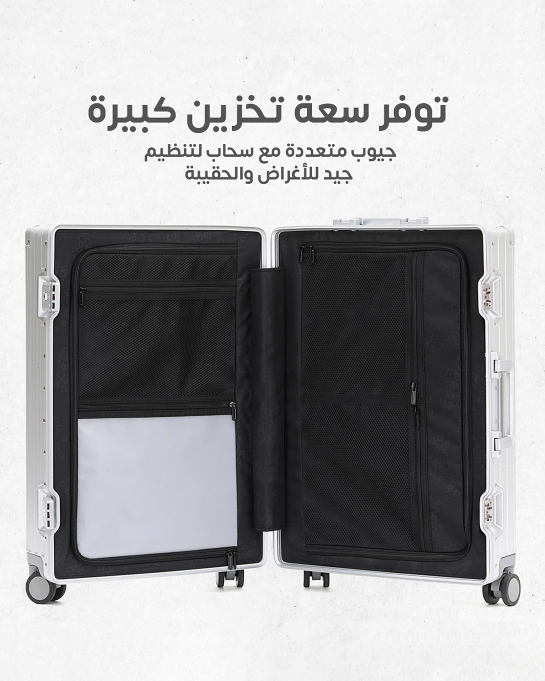 جناط سفر3 قطع فريم إطار المنيوم