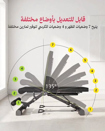 Adjustable Bench with Resistance Bands