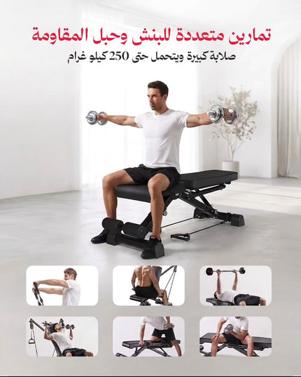 Adjustable Bench with Resistance Bands