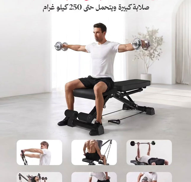 Adjustable Bench with Resistance Bands