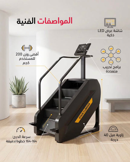 جهاز الدرج