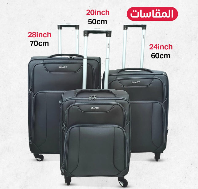 جناط سفر 3قطع