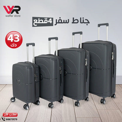 4 piece travel bag