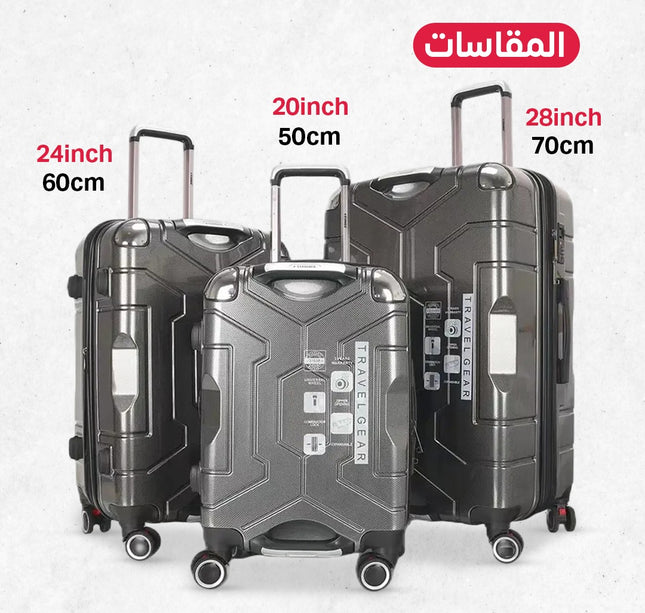 طقم جناط سفر 3 قطع