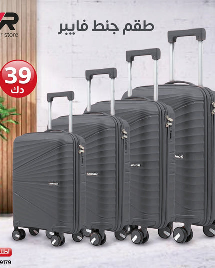 طقم جناط فايبر