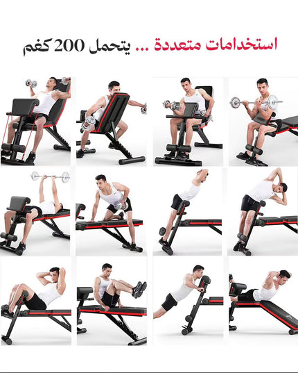 بنش مع حبال مقاومة