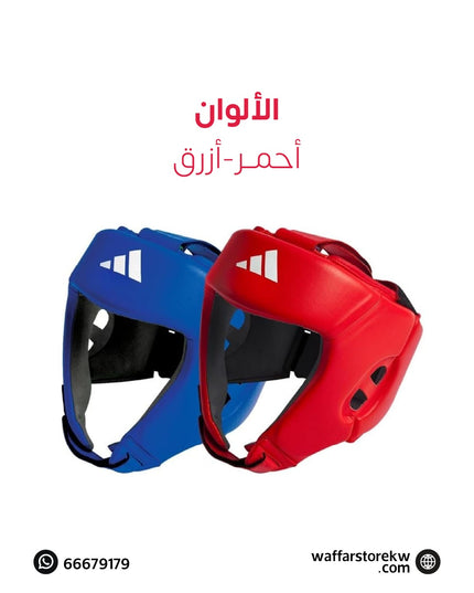 هيدجارد ملاكمة معتمد ايبا ماركة اديداس