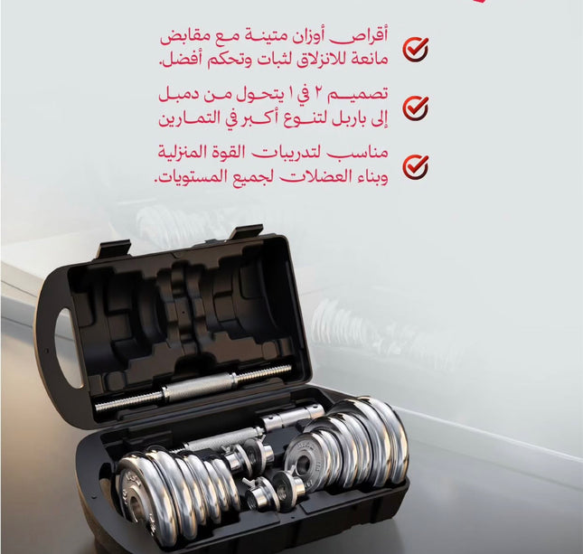 Weight and dumbbell bag