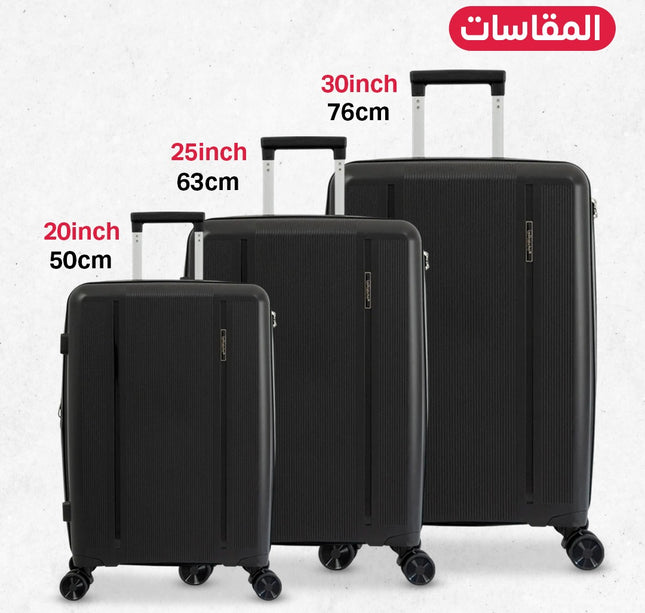طقم شنط سفر سليكون