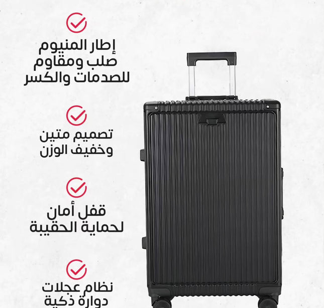 طقم إطار المنيوم بسعر ما يتكرر