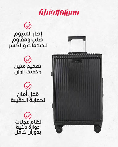 طقم إطار المنيوم بسعر ما يتكرر