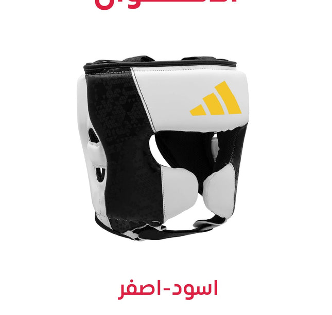 هيدجارد سيلفا ٥٠ ماركة Adidas