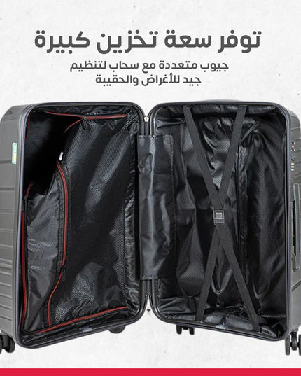 طقم جناط سليكون دبل سحاب
