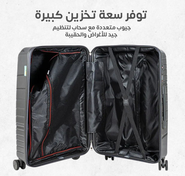 طقم جناط سليكون دبل سحاب