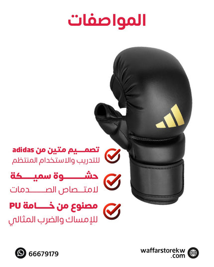 جلافزMMA ماركة Adidas