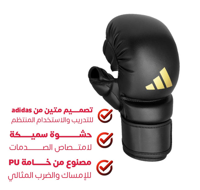 جلافزMMA ماركة Adidas