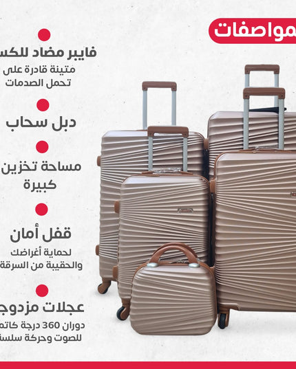 طقم جناط سفر دبل سحاب