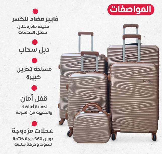 طقم جناط سفر دبل سحاب