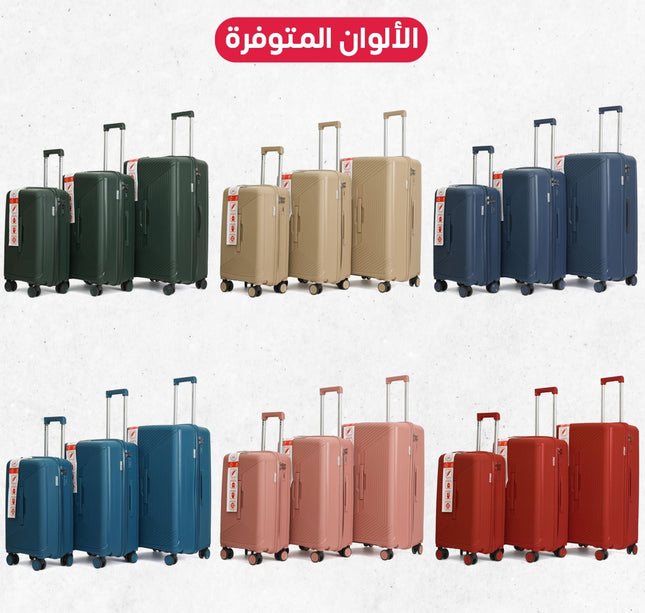 طقم جناط سفر 3 قطع